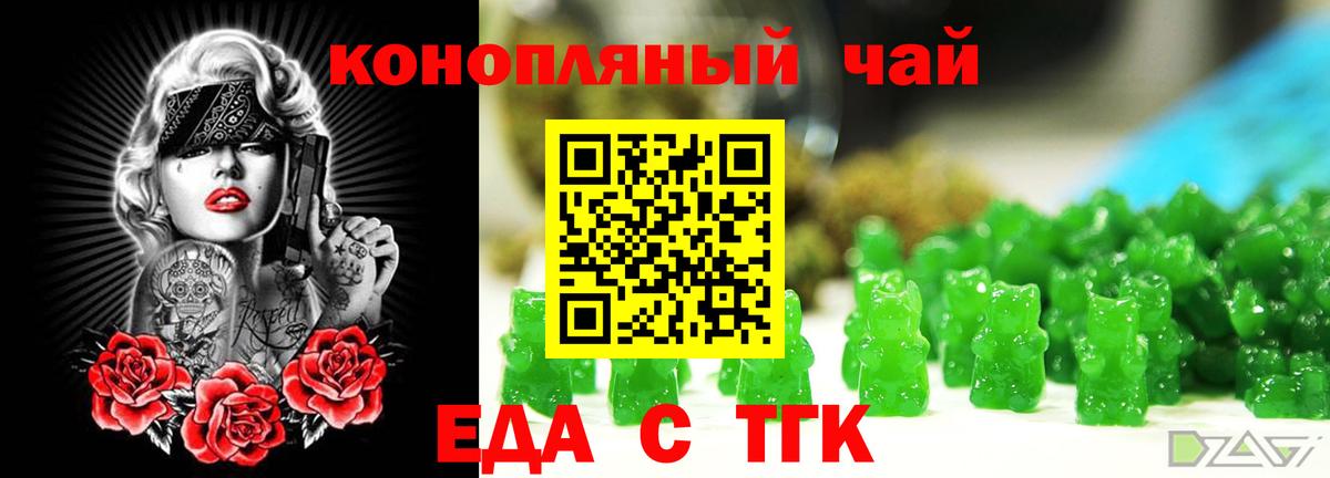 Амфетамин Алушта