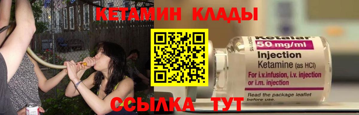 OMG рабочий сайт  КЕТАМИН VHQ  КЕТАМИН VHQ  Вход с VPN  Алушта 