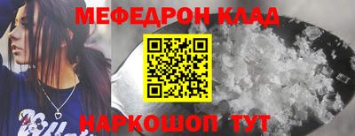 MDMA Premium VHQ Абакан