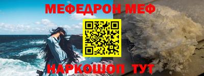 MDMA Premium VHQ Абакан