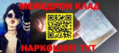 амф Абинск