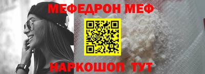 MDMA Premium VHQ Абакан