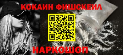 амф Абинск