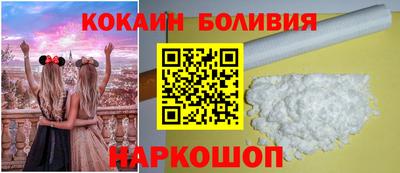 мескалин Лесосибирск