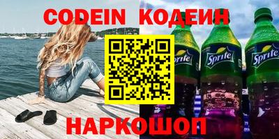 амф Абинск