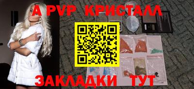 амф Абинск