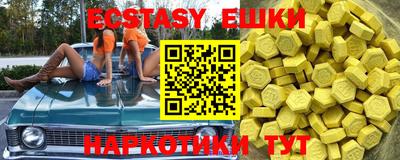 амф Абинск