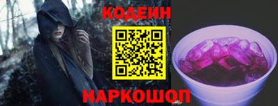 амф Абинск