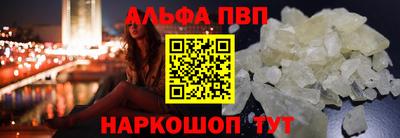 амф Абинск