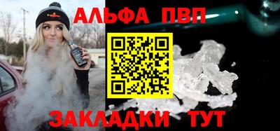 амф Абинск