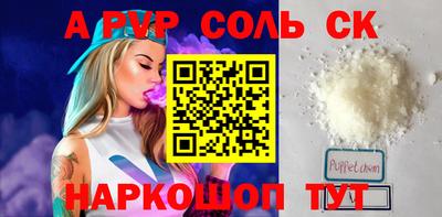 твердый Азнакаево