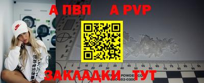 твердый Азнакаево