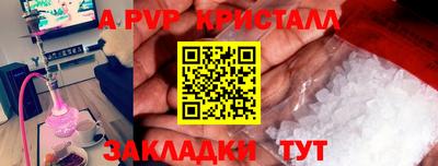 MDMA Premium VHQ Абакан