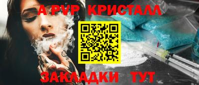 MDMA Premium VHQ Абакан