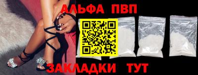 амф Абинск