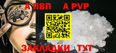 MDMA Premium VHQ Абакан