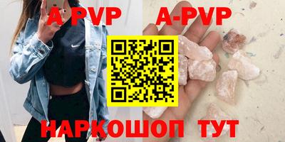 твердый Азнакаево