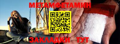 MDMA Premium VHQ Абакан