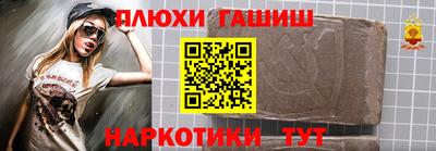 амф Абинск