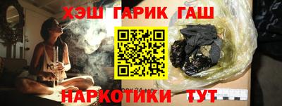 амф Абинск