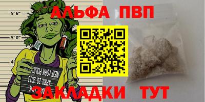 MDMA Premium VHQ Абакан
