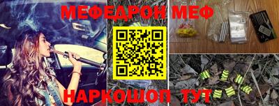 MDMA Premium VHQ Абакан