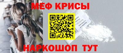амф Абинск