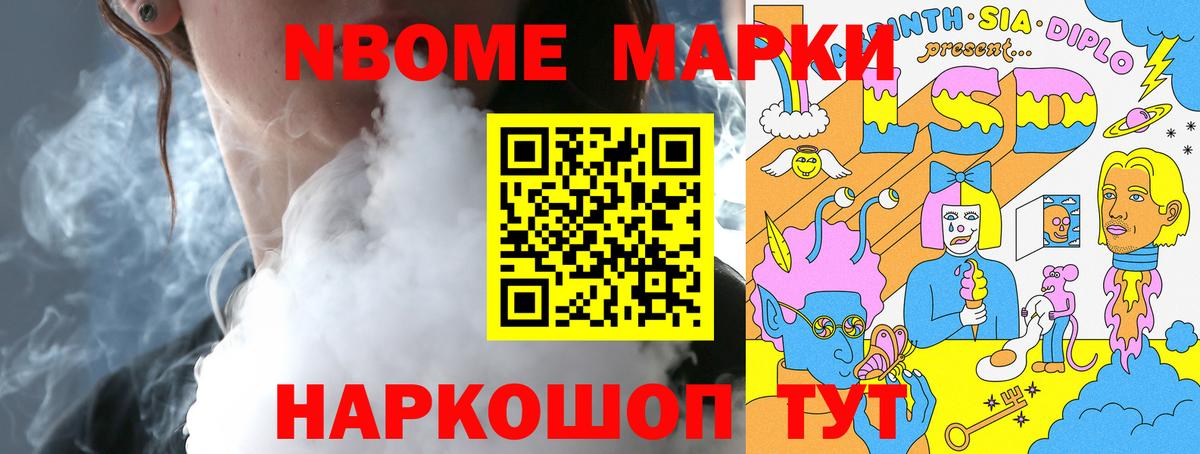 Лсд 25 экстази ecstasy Алушта