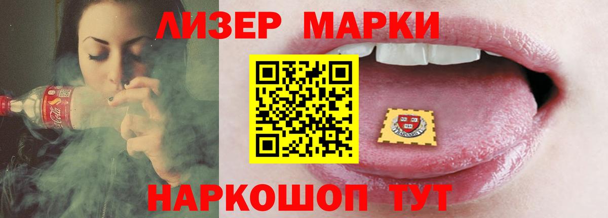 Алушта  ЛСД экстази кислота  ЛСД экстази кислота  Вход с VPN 