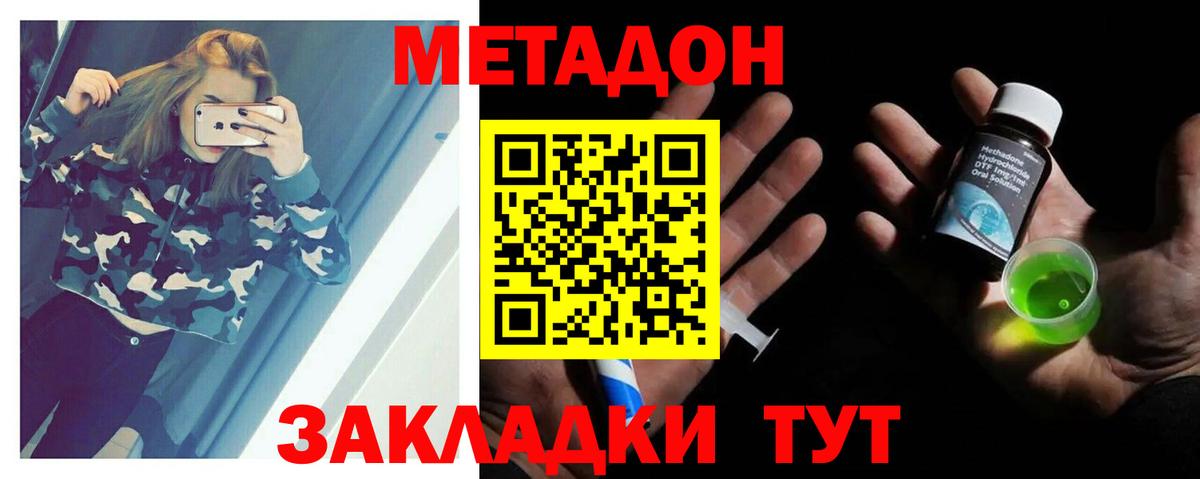 Экстази  Алушта  Мефедрон   ГАШ  Каннабис  Метадон  Вход с VPN 