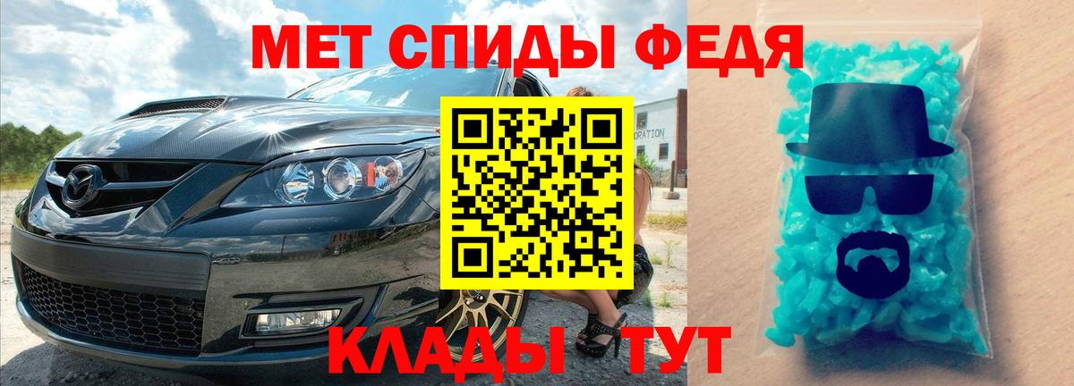 Первитин мет Алушта