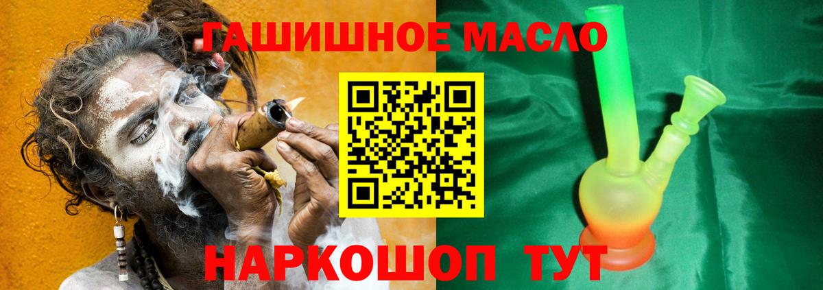 Алушта  ТГК Wax  Вход с VPN 