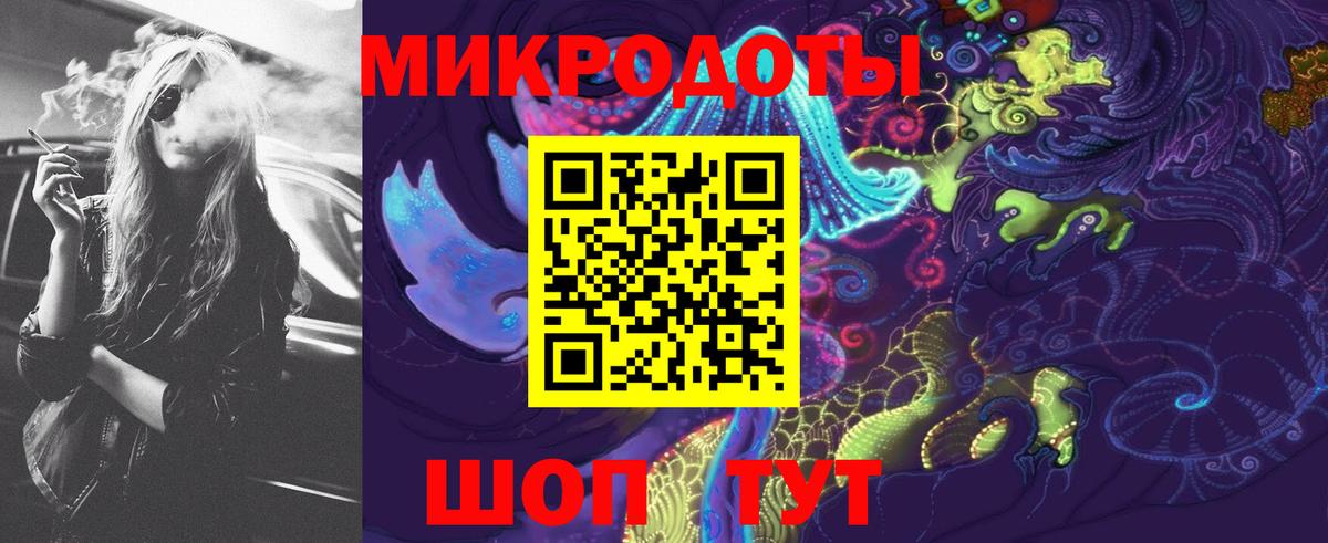 Алушта  Галлюциногенные грибы GOLDEN TEACHER  что такое   Вход с VPN 