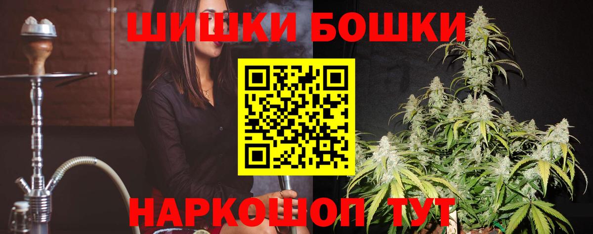 Конопля LSD WEED  Бошки марихуана MAZAR  Бошки марихуана AK-47  Канабис сатива  Алушта  Вход с VPN 